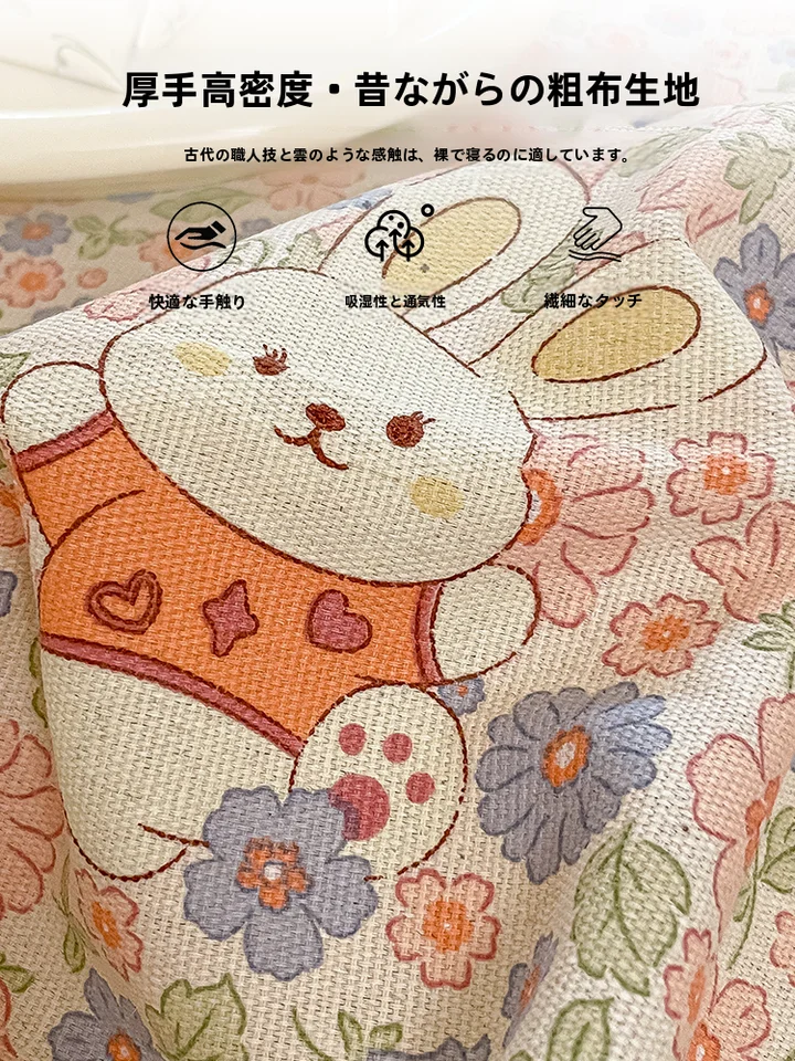 厚手老粗布ベッドシーツ【学生用・綿麻・一人用・四季対応】（セットアップ対応）