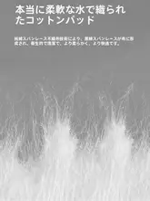 高効率メイク落とし用コットン【三層・両面圧縁】