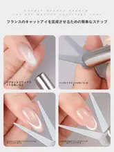 双頭マルチ機能マグネットシート 【V型 フレンチネイル用 猫目デザイン補助ツール】