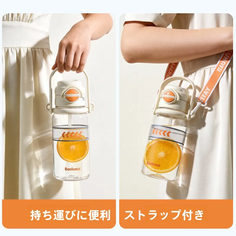 シンプルデザインのダブルストロー水筒：夏用大容量モデルの実用性と洗浄性を検証