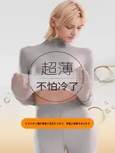 極上の柔らかさの高首インナー【薄手・秋冬用・保温・美容成分配合】
