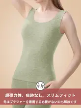 極上の柔らかさ！保温インナーキャミソール【羊毛とシルク混合・加厚・無痕・冬用】（セットアップ対応）