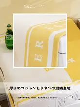 カートゥーンアヒルの洗濯機用防水カバー【コットンリネン製・冷蔵庫・電子レンジ兼用】