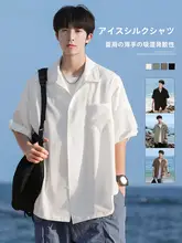 極上の柔らかさのアイスシルク半袖シャツ【男士用・夏用・ホワイト】