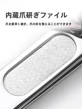 中型ネイルクリッパー【女性用・斜口・家庭用】（セットアップ対応）