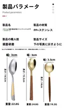 かわいいステンレス製スプーン【コーヒーかき混ぜ用・デザートやミルクティー用】