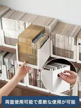 伸縮可能な直角長方形の書籍収納ボックス【デスク用・視認性整理・重ねて収納】