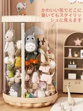透明なぬいぐるみ収納バケツ【ジッパー付き・子供用・整理整頓】