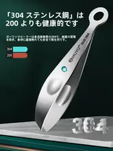304不鏽鋼に対応したにんにく剥き器【素早く皮を剥く・トング付き】