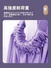 RUNWE ホームフィットネス用 空中ヨガ吊りロープ【倒立トレーニング・ストレッチバンド】