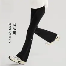 夏用子供用フレアパンツ【極上の柔らかさ・ヨガ・アウトドア対応・マーメイドデザイン】（セットアップ対応）
