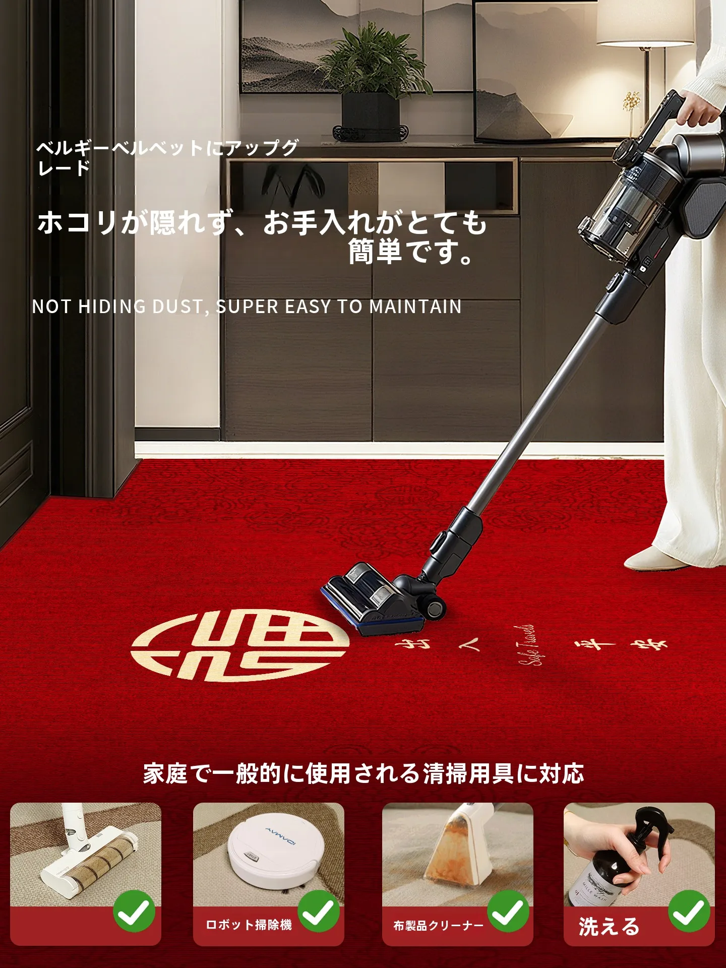 屋外用玄関マット：赤い玄関マットの耐汚れ性とデザイン性能を徹底解説