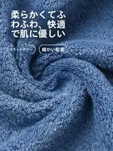 潔麗雅 メンズフェイスタオル【吸水・抗菌・厚手・速乾・家庭用】