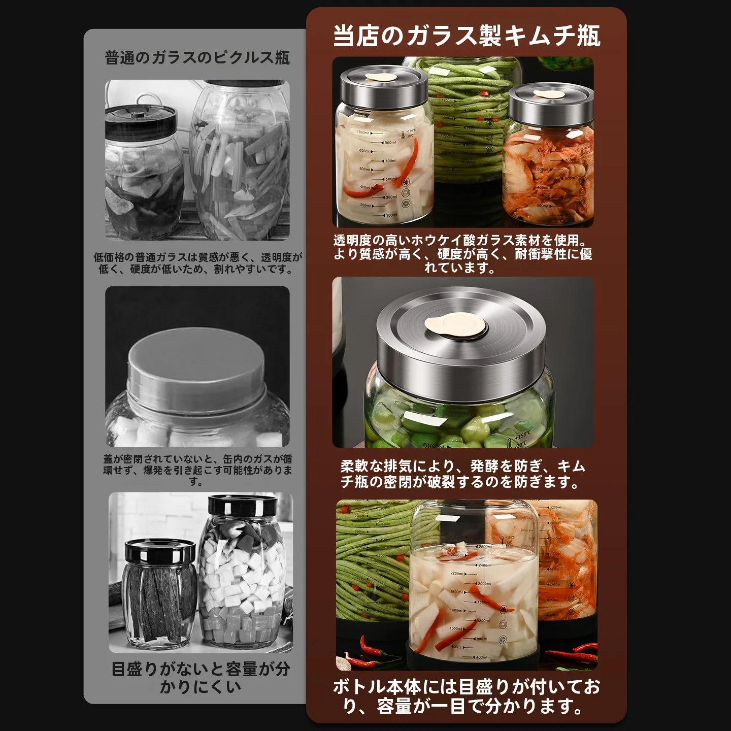 ガラス製密閉容器 おすすめ：合慶の高硼硅ガラスで漬物・自家製保存に最適な選択