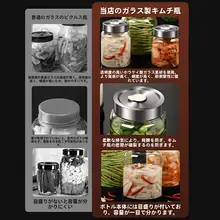 ガラス製密閉容器【漬物・自家製・保存用】