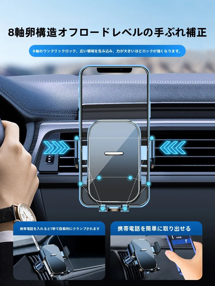 車載用スマートフォンホルダー【エアコン吹き出し口取り付け・ナビ用】