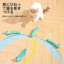自動猫おもちゃ【耐久性・ねずみデザイン・ペット用品】