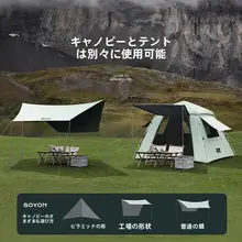 アウトドア用ポータブル折りたたみテント【防水・厚手・二合一デザイン・キャンプ用】（セットアップ対応）