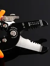 多機能ワイヤーストリッパー【家庭用・電気工事用・切断機能付き】