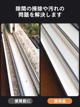 隙間掃除用ブラシ【長柄・硬毛・浴室・キッチン対応】