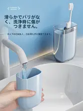 旅行用洗面セット【折りたたみ歯ブラシ・歯磨き粉・洗面器付き】（セットアップ対応）