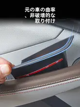 車用ドアアームレスト収納ボックス【比亚迪秦PLUS専用・インテリアアクセサリー】