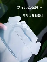 透明な手提げスイーツボックス【スイスロールケーキ・ムース用・片面フィルムコーティング】