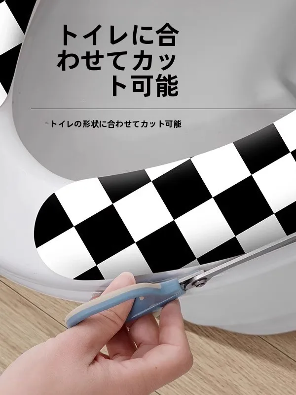 黒白色洗えるトイレマット：貼り付けタイプで四季対応の家庭用トイレカバー選び方