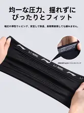 Li Ning ウエストポーチ【薄型・防盗・男女兼用・旅行用・パスポート収納】