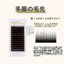 バナナ型フラワーパターンのつけまつげ【茶色・黒・漫画風・三種類】