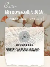 赤ちゃん用コットンガーゼ安眠おもちゃ【口に入れられる手袋型・安心設計】