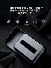 極氪001対応 車載収納ボックス【ティッシュ＆ETC用・改装アクセサリー】