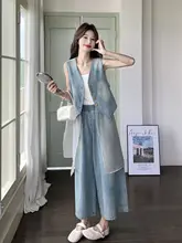 学院風のレトロデニムベストとワイドパンツのコーディネート【夏用・透け感のあるネットデザイン・ブリーチ加工】（セットアップ対応）