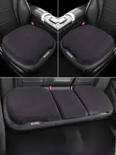 冬用 高級ショートファーブ車用シートクッション【後部座席用・厚手・汎用】