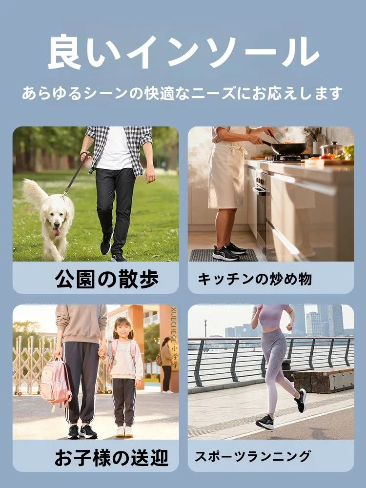登山靴にインソールを付けるべきなのか？実は「快適さ」を守るための1つの鍵はここにある