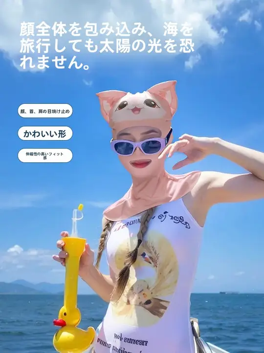 全顔カバー UVカットスイムキャップ【女性用・カートゥーンデザイン・ネックガード付き】