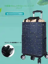 軽量で持ち運びやすい！オックスフォード生地の買物用カート【五輪・手提げ式・家庭用】