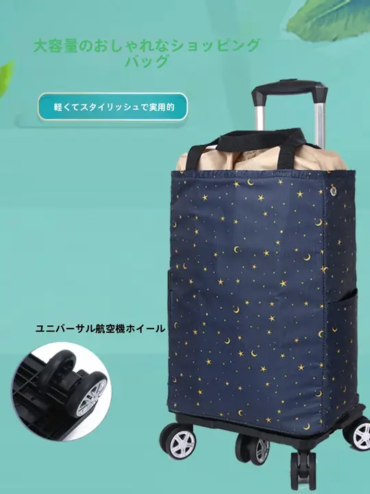 軽量で持ち運びやすい！オックスフォード生地の買物用カート【五輪・手提げ式・家庭用】