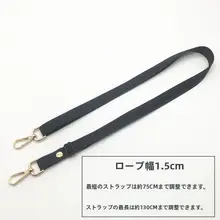 スマホ用ショルダーストラップ【調整可能・斜め掛け・肩掛け・ネックストラップ】