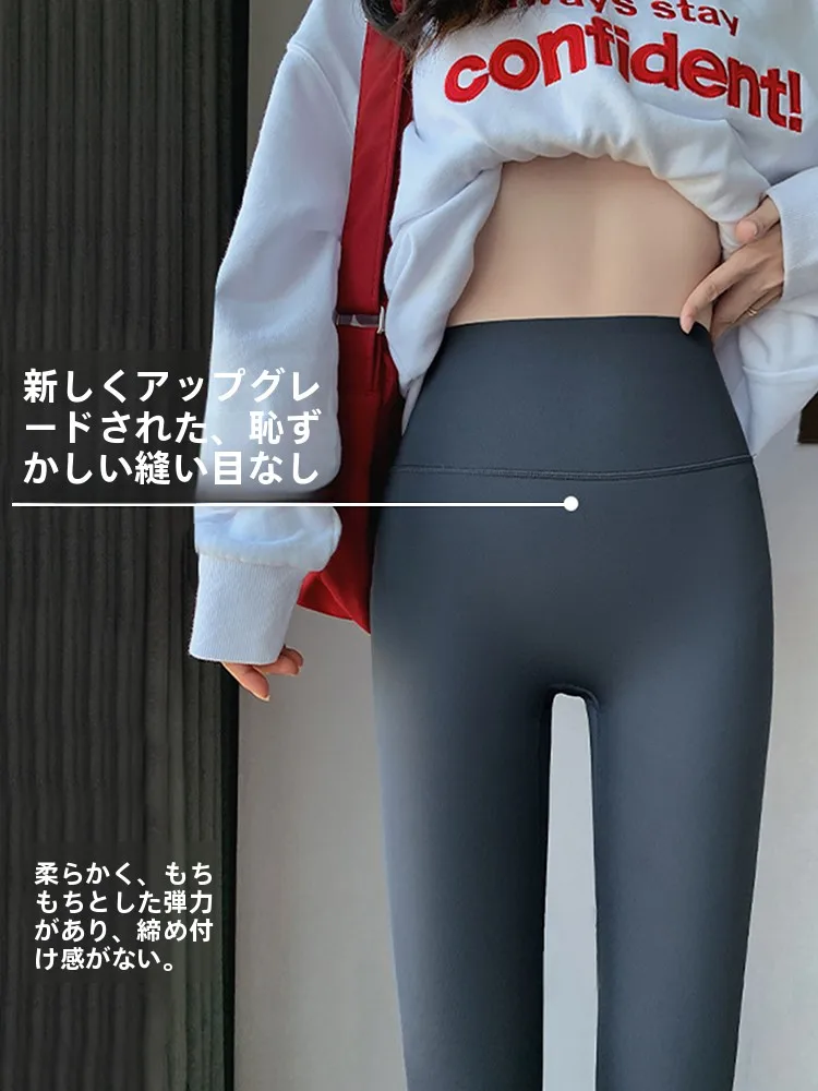 2026年女性らしいパンツスタイルは、恥ずかしいラインのないシャークパンツに決まっている？