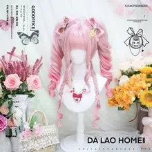 ウィッグ ツインテール ロリータ フユキ クリップ式 コスプレ アニメ レディース キュート