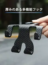車用シート背面掛けフック【多機能・スマホ対応】