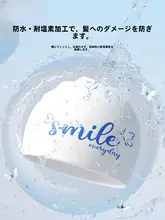 YUKE 女性用大判シリコン製防水スイミングキャップ【長髪対応・抗塩素】