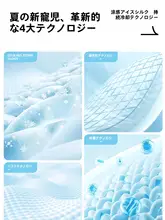 艾草使用の夏用涼感クールシーツ【三枚組・厚手・学生用・エアコン対応・蚊対策】（セットアップ対応）