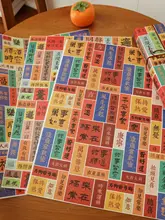 古風デザイン ギフト包装紙【大サイズ・誕生  日・新年用・クラフト紙】