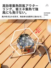アウトドアポータブルミニ折りたたみ三口コンロ【キャンプ用・お湯・お茶・バーベキュー用】