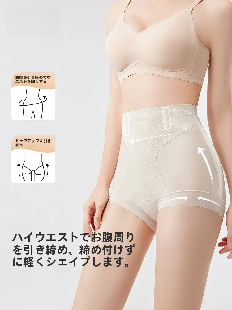 おしりたるみガードルの効果は本当にあるのか？婷美ハイウエストパンツでシェイピングを実現