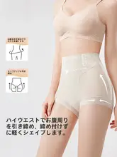 極上の柔らかさのハイウエスト腹部補正パンツ【産後対応・シェイピング・ヒップアップ】