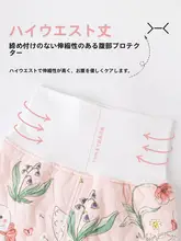 女の子用 保温インナーセット【分離型・極上の柔らかさ・秋冬対応】（セットアップ対応）