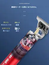 電動ひげ剃り器 メンズ用【ドイツ製・ブラシ付き・細部まで整える】